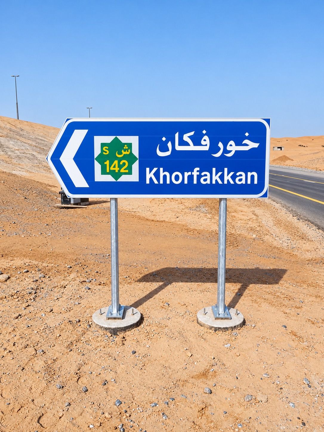 Destination Signs image 04 — Khorfakkan left arrow blue sign