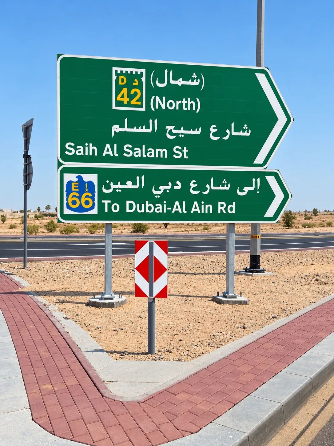 Illustrative signage capability image, not verified as a photo from Jumeirah Village 1