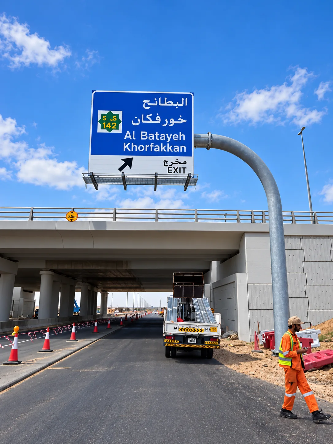 Gantry installation scene