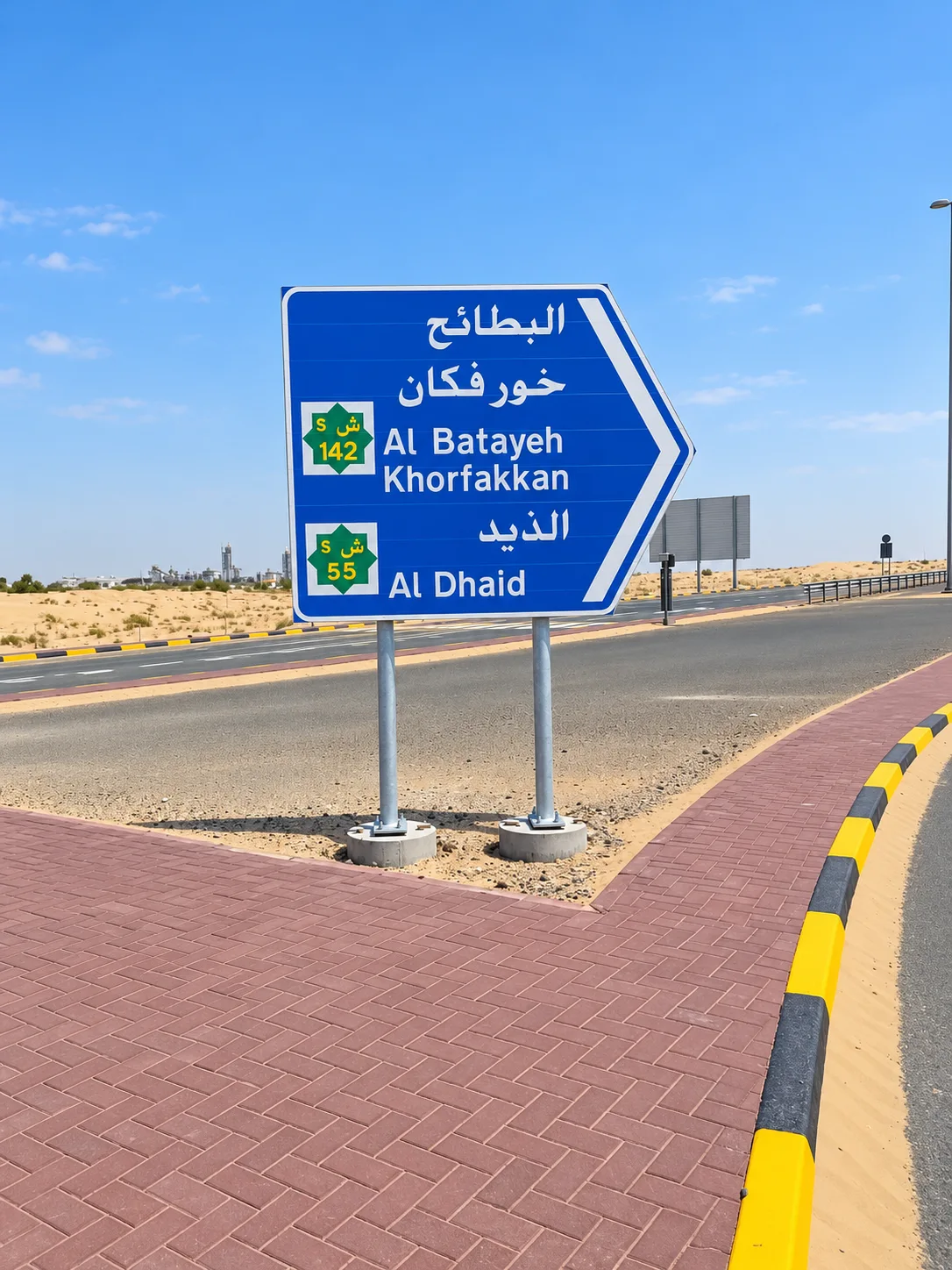 Blue area sign on road island, illustrative capability imagery only