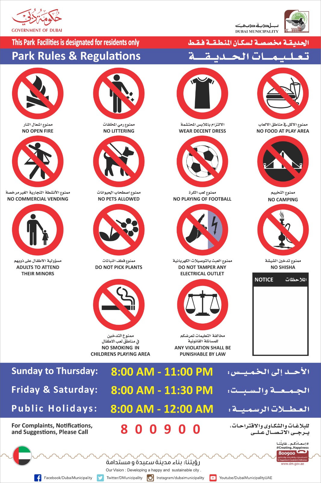 Traffic Signs · Client-supplied photos / 6 of 16
